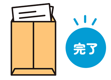 封筒