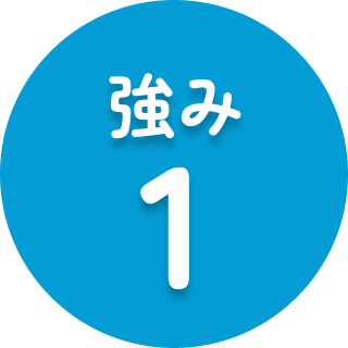 不安な顔