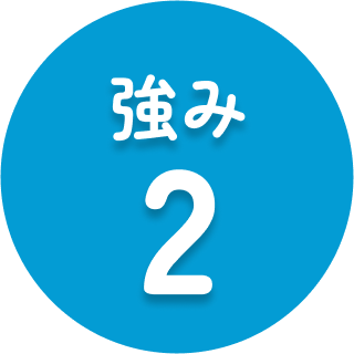 不安な顔