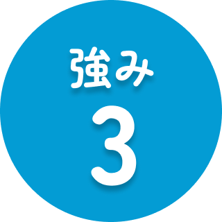 不安な顔